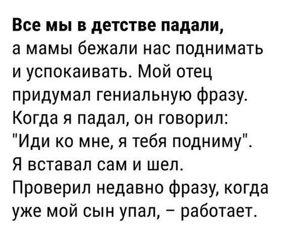 — Я же просила одну бутылку купить! — Одной не было! анекдоты,веселые картинки,приколы,юмор