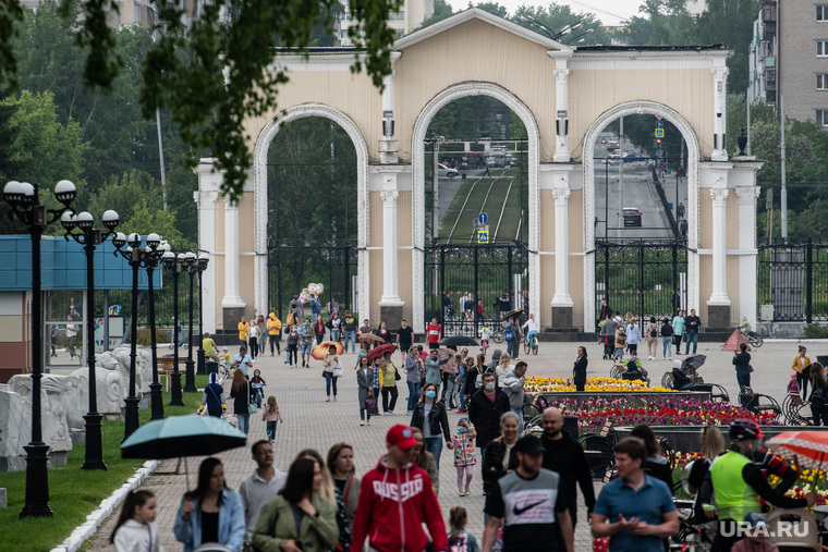 Фото парка маяковского в екатеринбурге