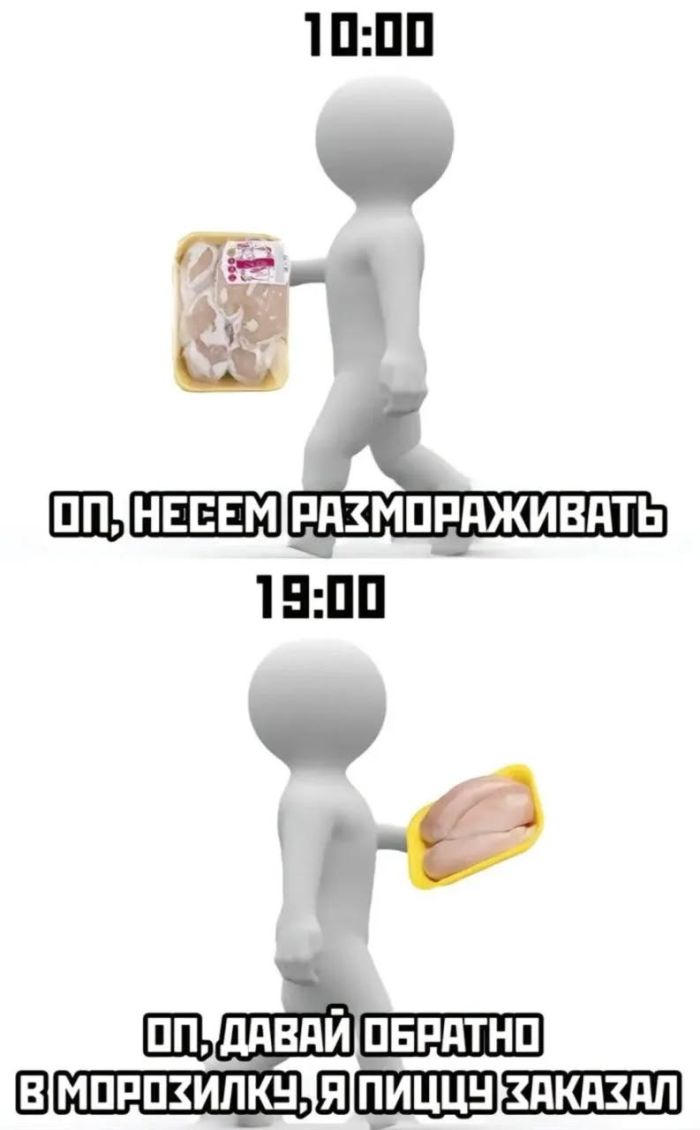 Прикольные картинки с надписями и холодец 