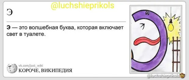 Почему-то все идёт как надо, только когда уже ничего не надо Почему-то все идёт как надо, только когда уже ничего не надо