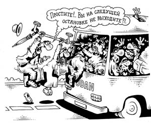 Эротичный автобус