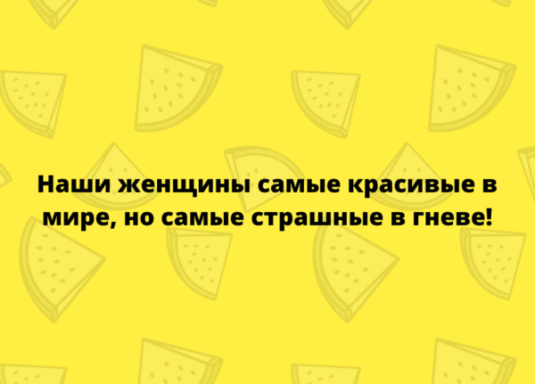 Шутки для тех, кто не любит скучать дома 