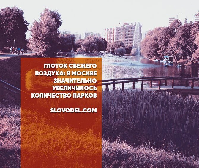 Глоток свежего. Глоток свежего. Глоток свежего. Чисата шода. Atomic heart здания.