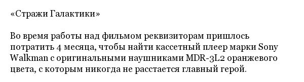 Интересные факты о некоторых фильмах Интересные факты о некоторых фильмах юмор