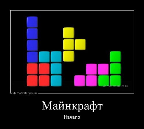 Демотиваторы для всех Демотиваторы для всех