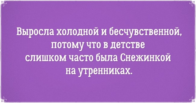 14 открыток про чертовски сильных и независимых женщин 