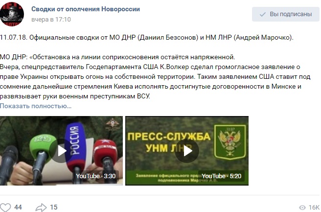 Сводка днр последние. Сводка днр последние. Сводка днр последние. Сводка днр последние. Хэллоуин в днр донецк.