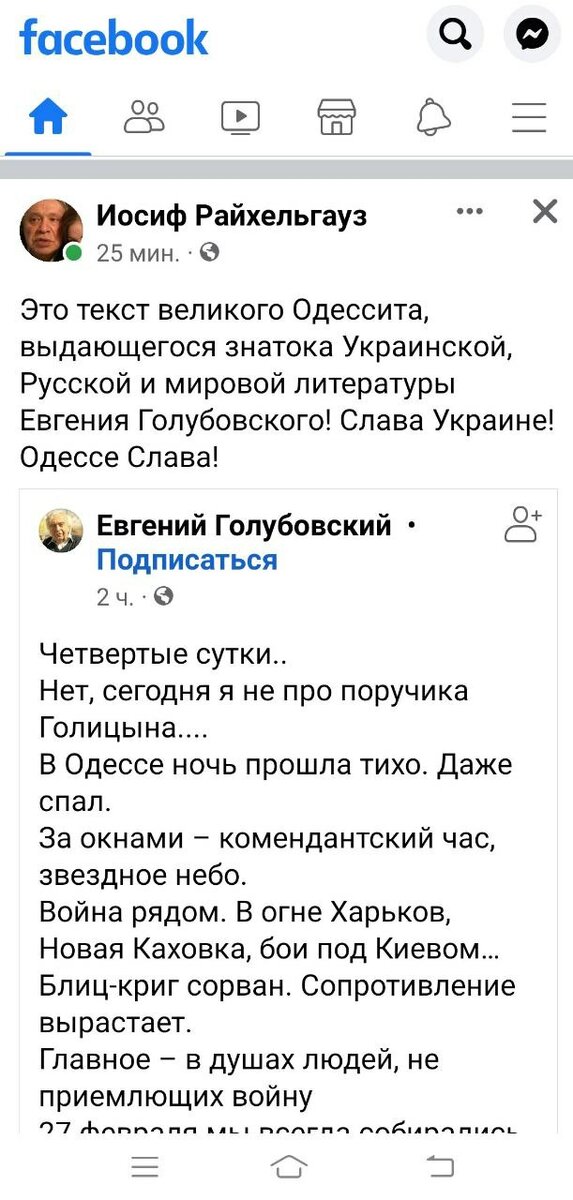 Несколько неприятных вопросов президенту России