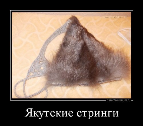 Порция демотиваторов 