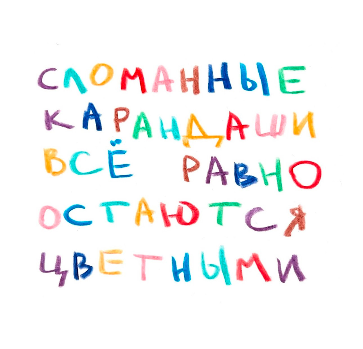 Юмор за день и очень глупая идея Юмор за день и очень глупая идея