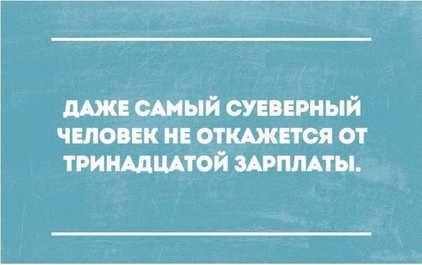 27 прикольных карточек для поднятия настроения 