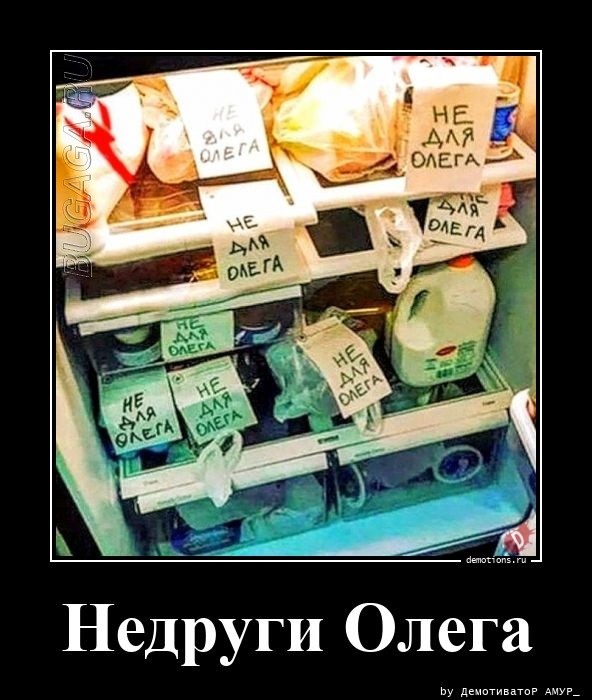 Демотиваторы свежие, прикольные: «Всем всё ясно»  