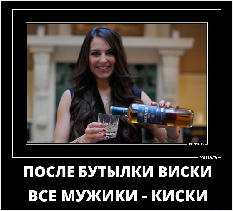 Подборка забавных, смешных и прикольных демотиваторов из нашей жизни Подборка забавных, смешных и прикольных демотиваторов из нашей жизни демотиваторы свежие,смешные демотиваторы