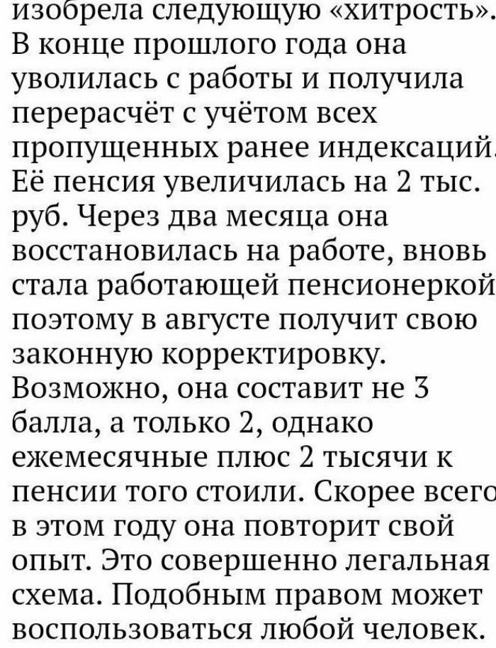 17 откровений и хитростей от людей, которые поняли всю суть этой жизни 17 откровений и хитростей от людей, которые поняли всю суть этой жизни