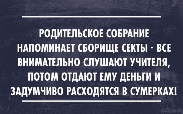 27 прикольных карточек для поднятия настроения 