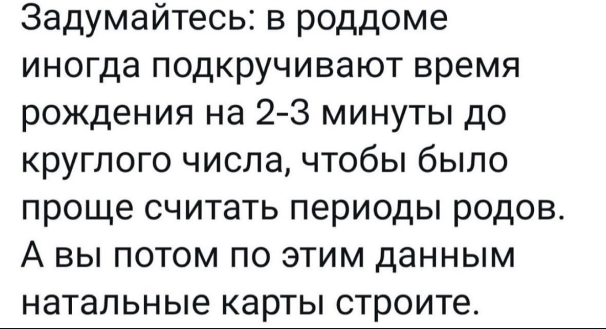 Сладкое есть можно, только немного, не на ночь, и нельзя! 