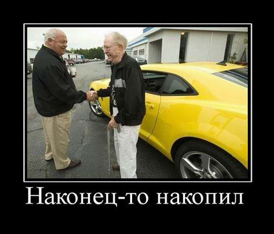 Демотиваторы в конце недели Демотиваторы в конце недели