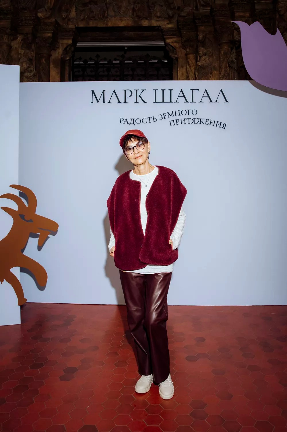 Софья Эрнст, Елена Дудина и Баста Софья Эрнст, Елена Дудина и Баста