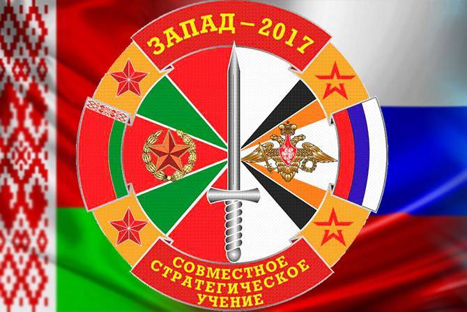 zapad2017
