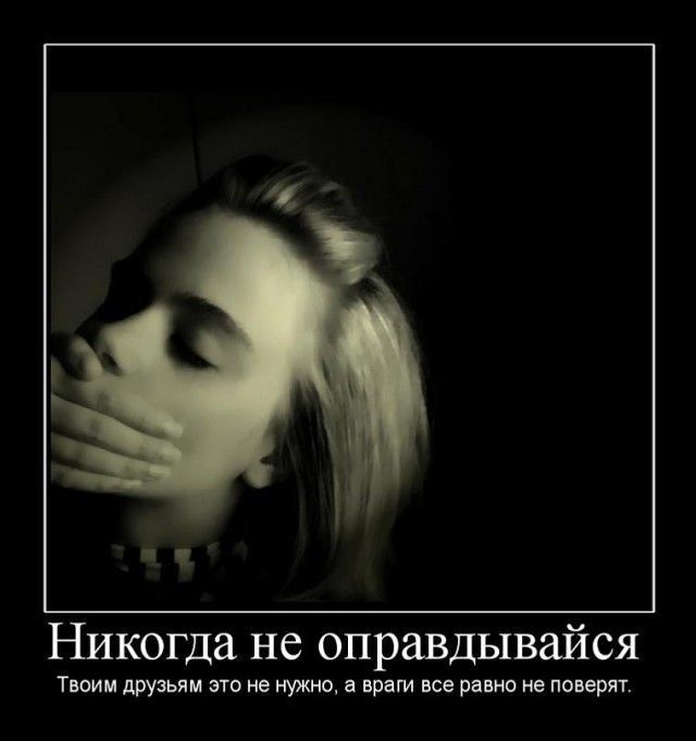 [8] Демотиваторы (30 фото)