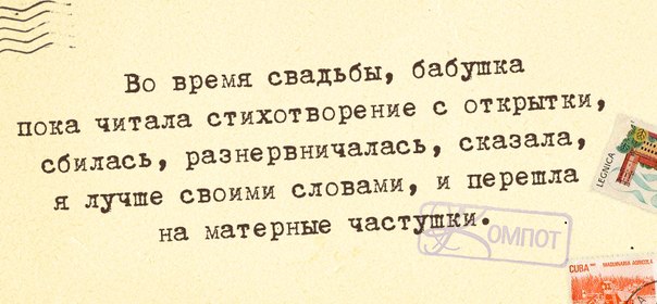 Смешные фразы на картинках Смешные фразы на картинках