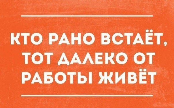 27 прикольных карточек для поднятия настроения 