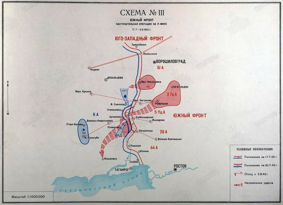 Саур-Могила: две войны два подвига история