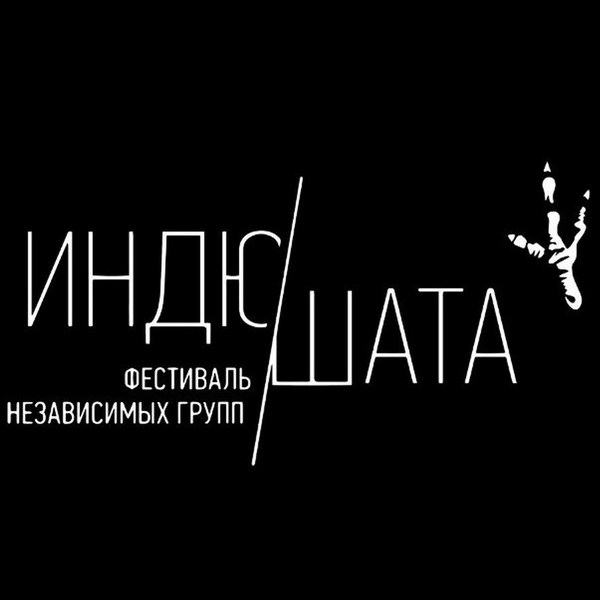 предоставлено Кушнир продакшн