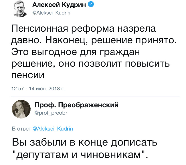 Руководитель пенсионного фонда выдохнул, выпил залпом стакан водки и признался... Весёлые,прикольные и забавные фотки и картинки,А так же анекдоты и приятное общение