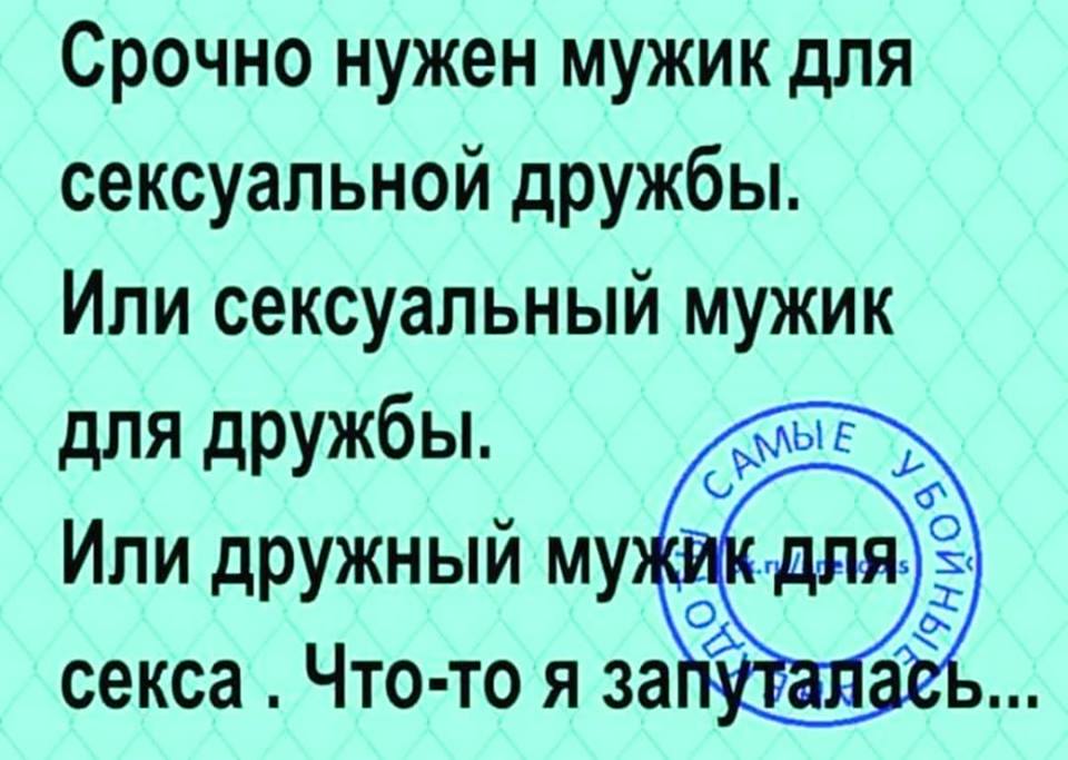 Школьная медсестра звонит родителям одного из учеников анекдоты