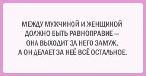20 шуток об очаровательной женской логике