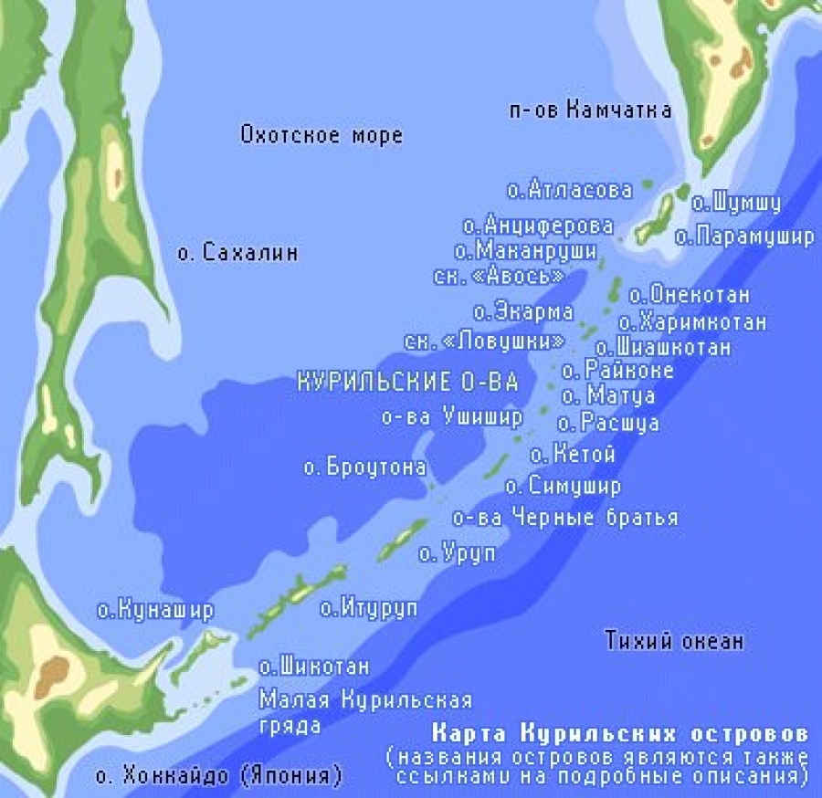 Расположение курил. Горы Курильских островов на карте мира. Острова Курильской гряды на карте. Карта Курильской гряды с названиями островов. Карта России Курильские острова на карте.