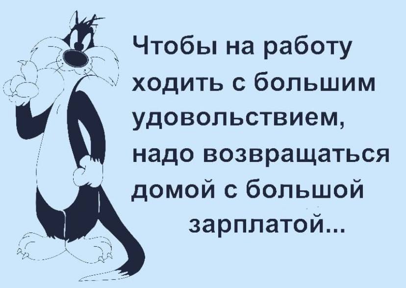 Доза юмора для хорошего настроения Доза юмора для хорошего настроения