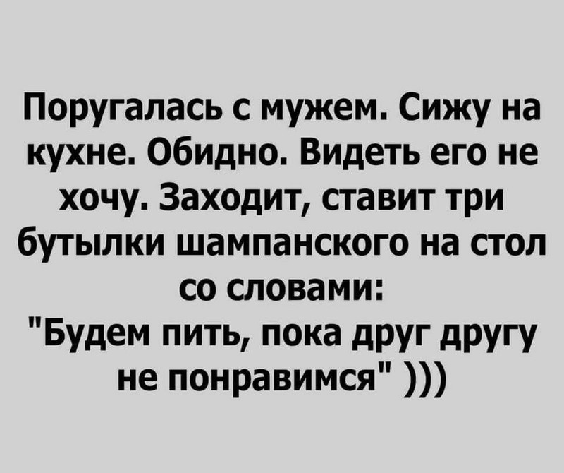 17 забавных историй для отличного настроения. Всё из жизни, как под копирку!