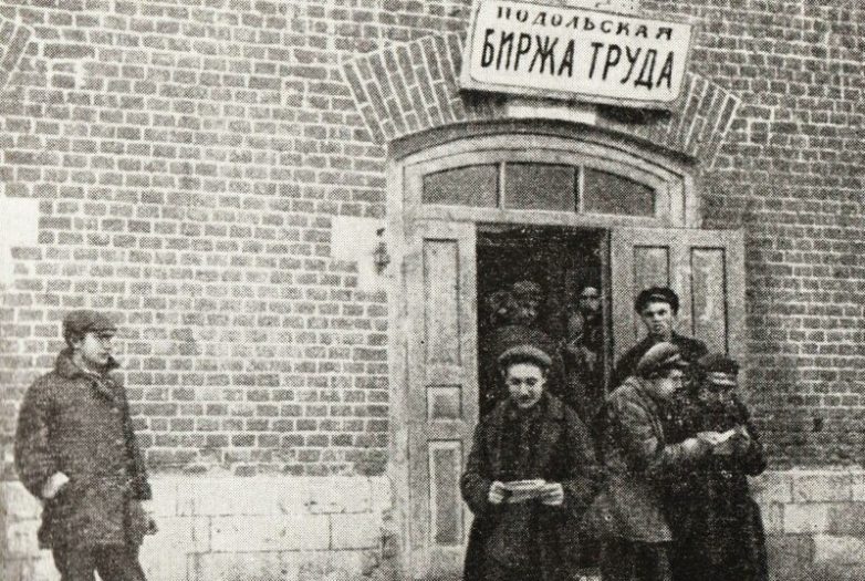 Чем была всеобщая занятость в СССР: благом или принудиловкой?