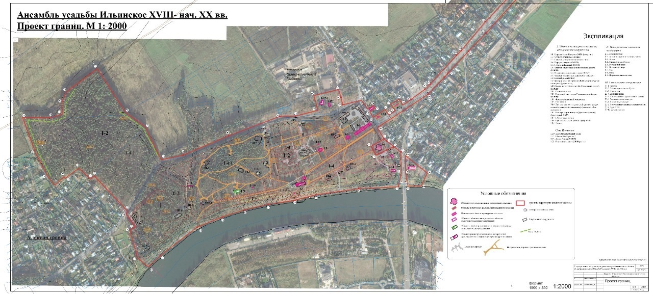 Ильинское усово. План развития территории Ильинское Усово. Ильинское-Усово музеи. План реконструкции усадьбы Ильинское-Усово. Проект планировки территории Ильинское-Усово.