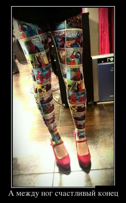 [17] Демотиваторы (30 фото)