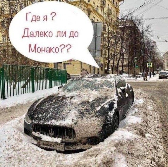 Лучший автоюмор 