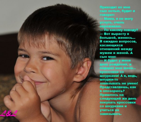 Детки говорят... Детки говорят...