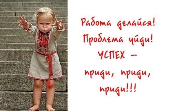 Смешные фразы на картинках Смешные фразы на картинках