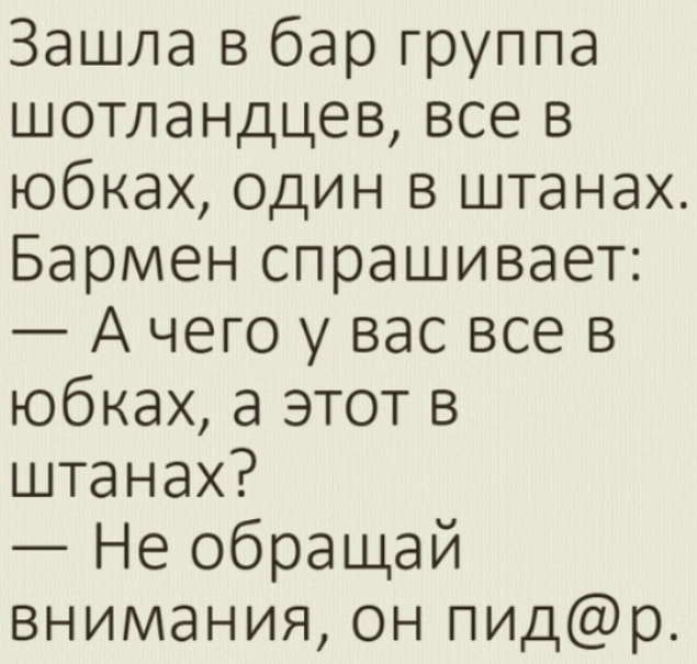 Захотелось сделать что-то приятное своему мужу. Купила новое бельё... Весёлые,прикольные и забавные фотки и картинки,А так же анекдоты и приятное общение