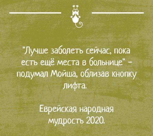 Шутки для тех, кто не любит скучать дома 