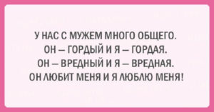 20 шуток об очаровательной женской логике