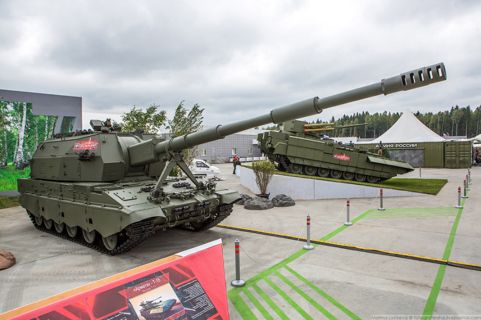 Военно-технический форум «Армия-2018»