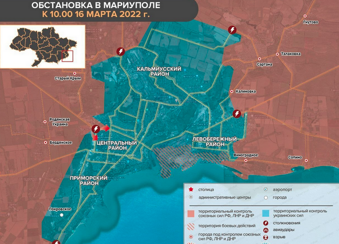 Новая обновленная карта боевых действий на Украине 18 марта 2022: карта Мариуполя, карта Донбасса. Обзор операции Юрий Подоляка 18 марта 2022 года