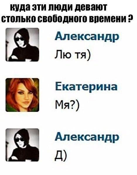 Подборка прикольных картинок Подборка прикольных картинок смешные картинки