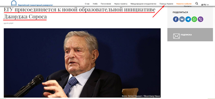 ПРЕДАТЕЛИ ГНЕЗДА ВШЭ. РОССИЮ ПЫТАЮТСЯ СЛОМАТЬ ИЗНУТРИ? колонна,расследование,россия