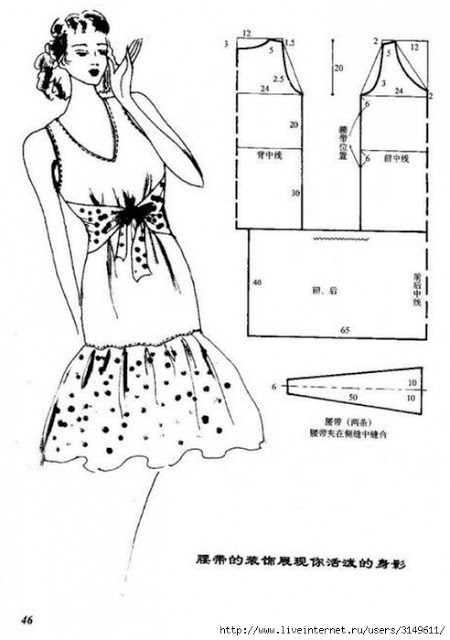 ������ �������� � ����� ������ �4