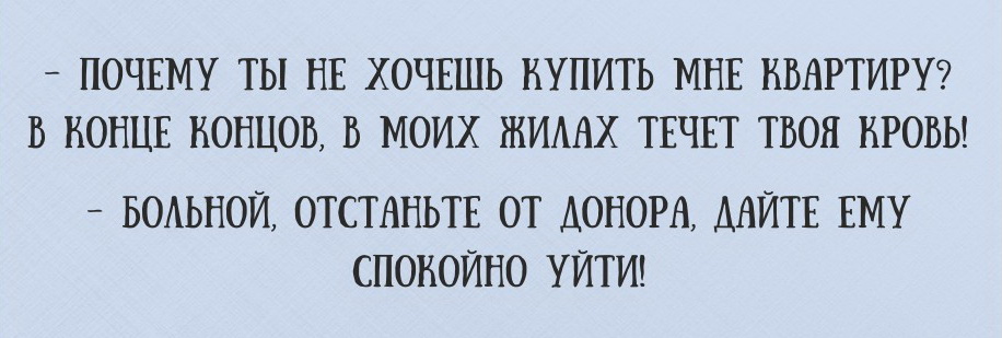 Этот юмор будет понятен всем картинки,не всё так грустно,юмор