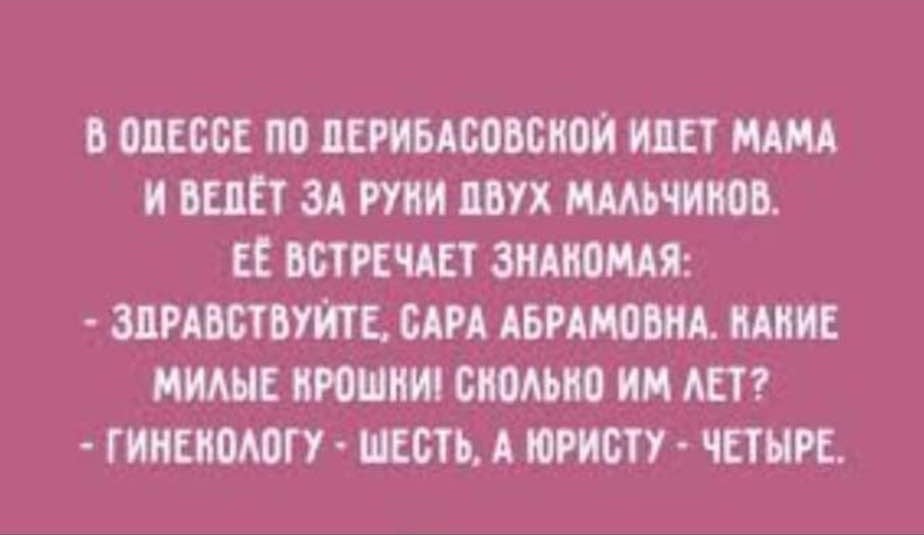 Юмор из интернета 625 веселье,позитив,смех,смехопанорама,улыбки,юмор